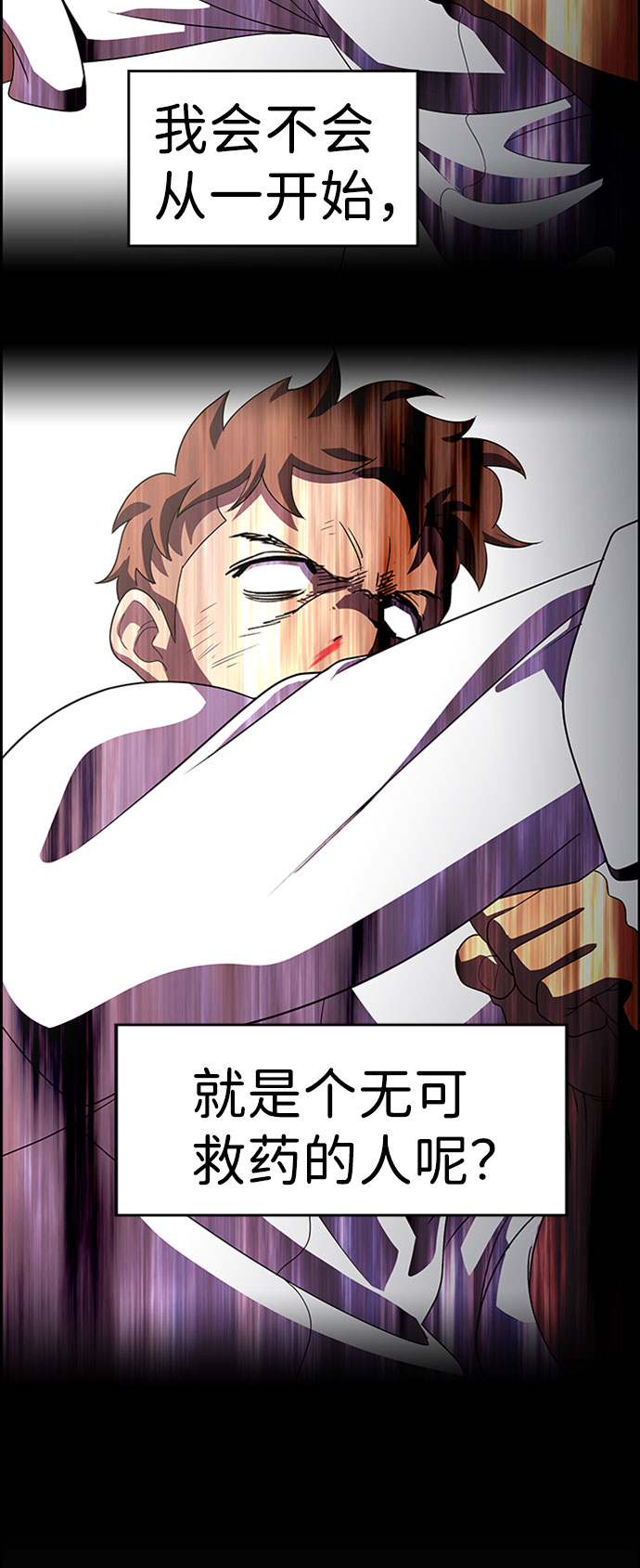 S4-Ep.7. 衔尾蛇（7）22
