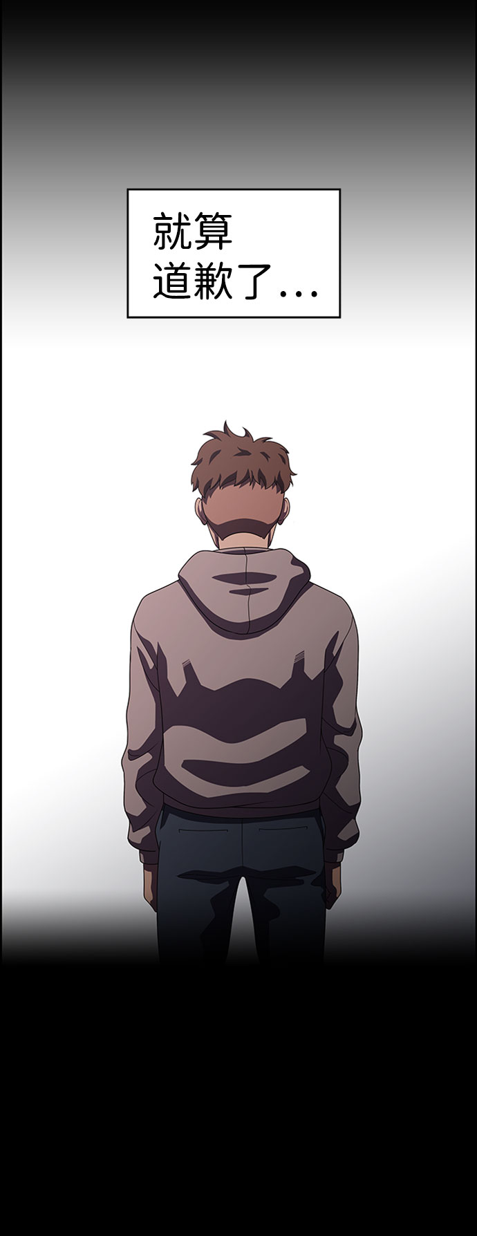 S4-Ep.7. 衔尾蛇（7）23