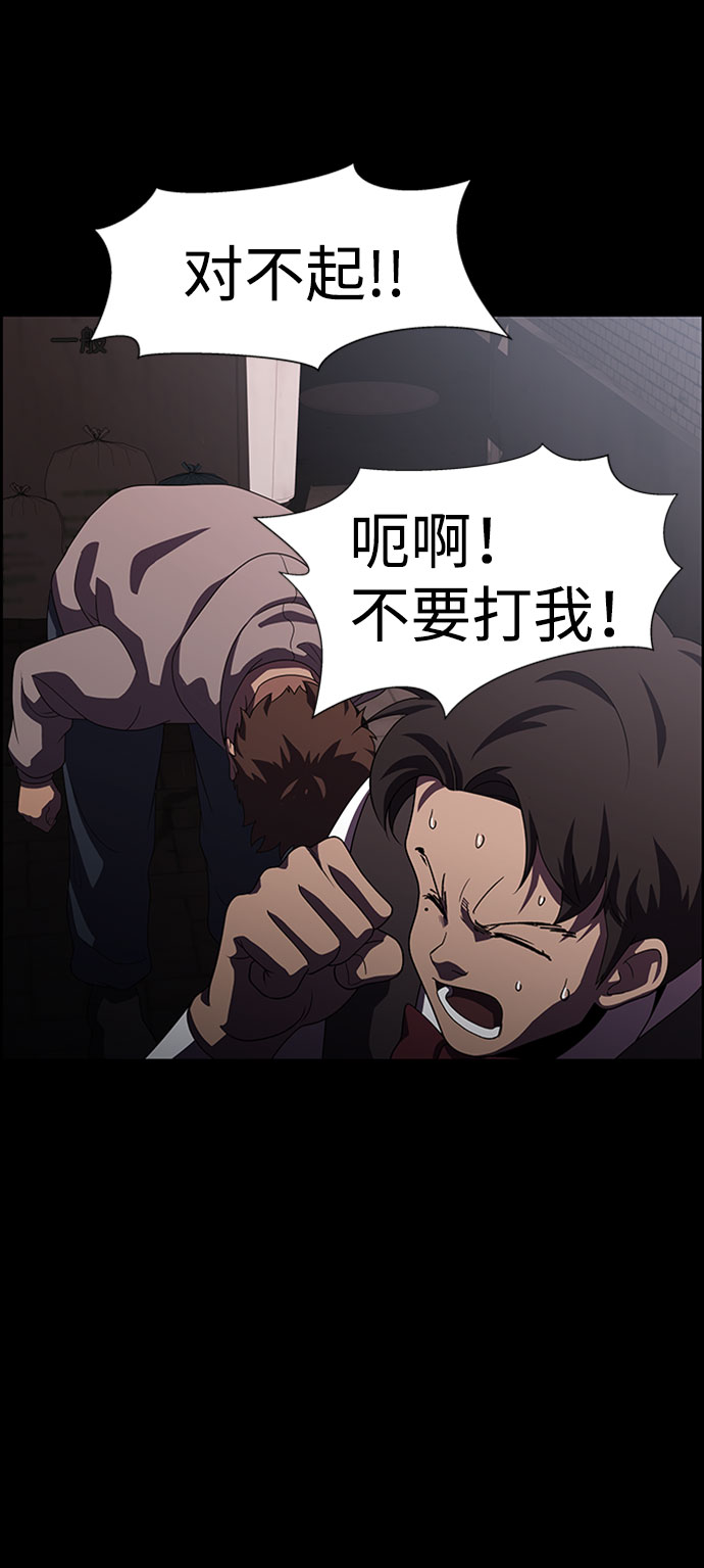 S4-Ep.7. 衔尾蛇（7）26
