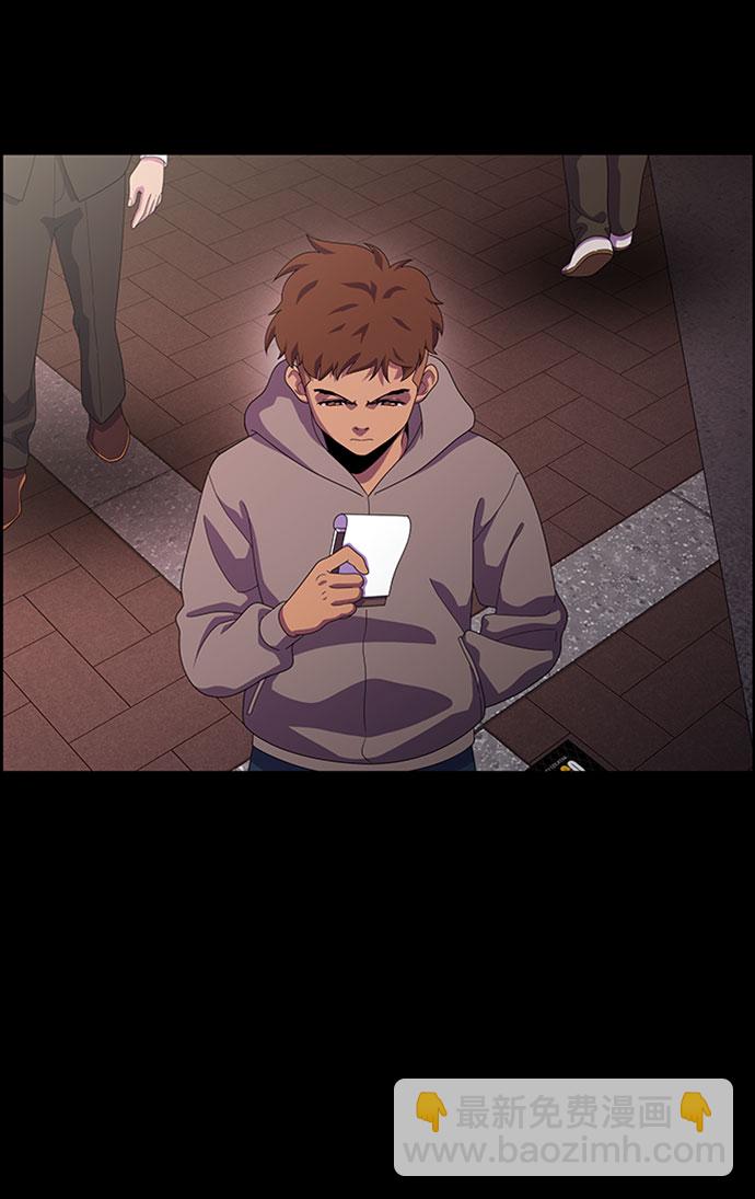 S4-Ep.7. 衔尾蛇（7）3