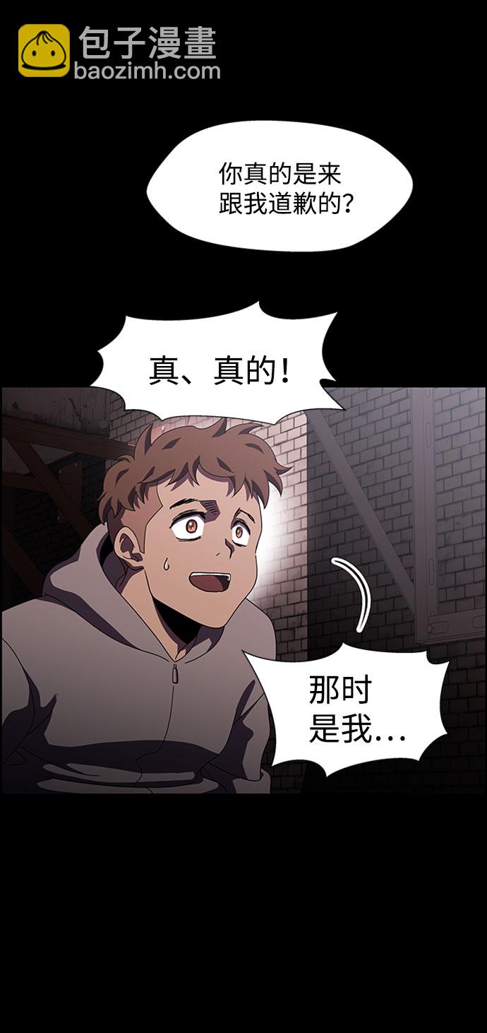 S4-Ep.7. 衔尾蛇（7）31