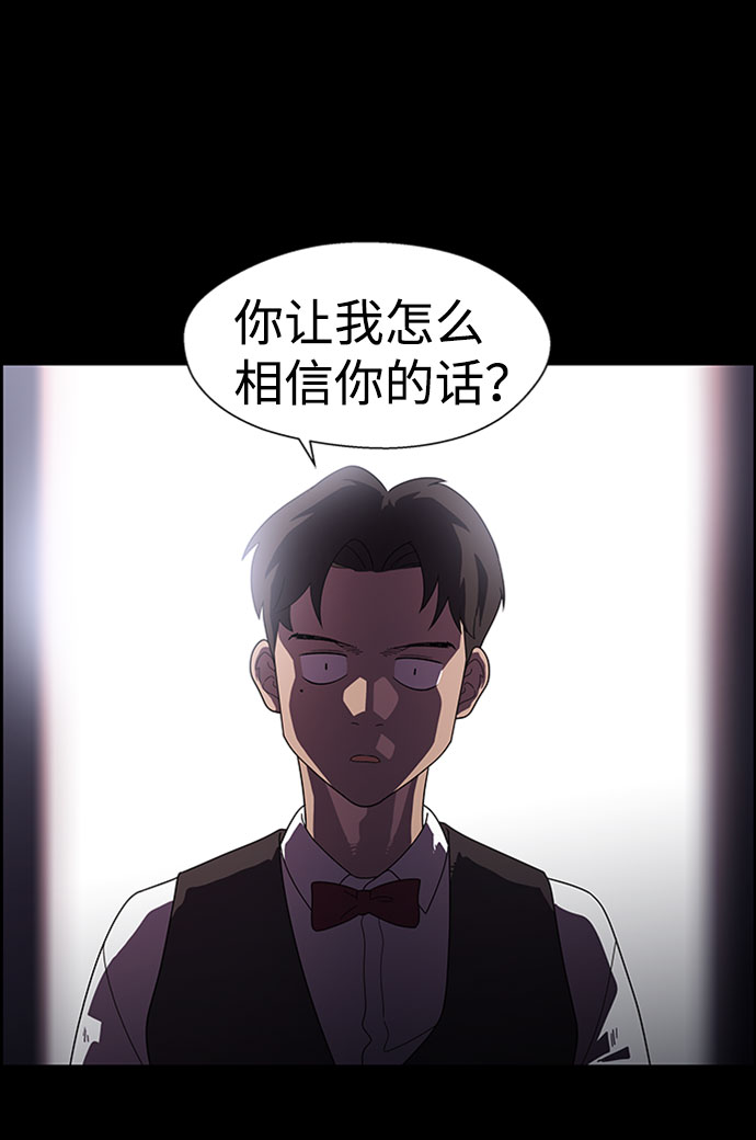 S4-Ep.7. 衔尾蛇（7）33