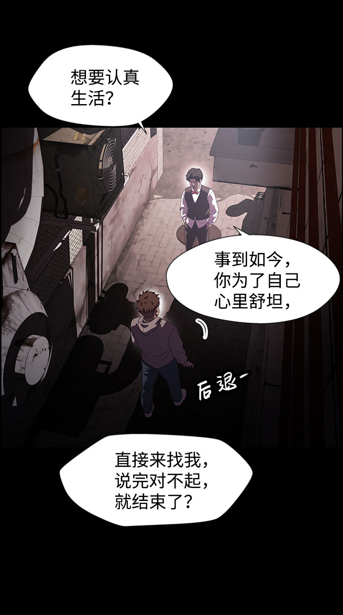 S4-Ep.7. 衔尾蛇（7）34