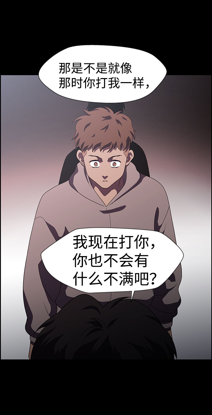 S4-Ep.7. 衔尾蛇（7）35