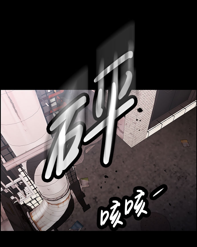 S4-Ep.7. 衔尾蛇（7）37