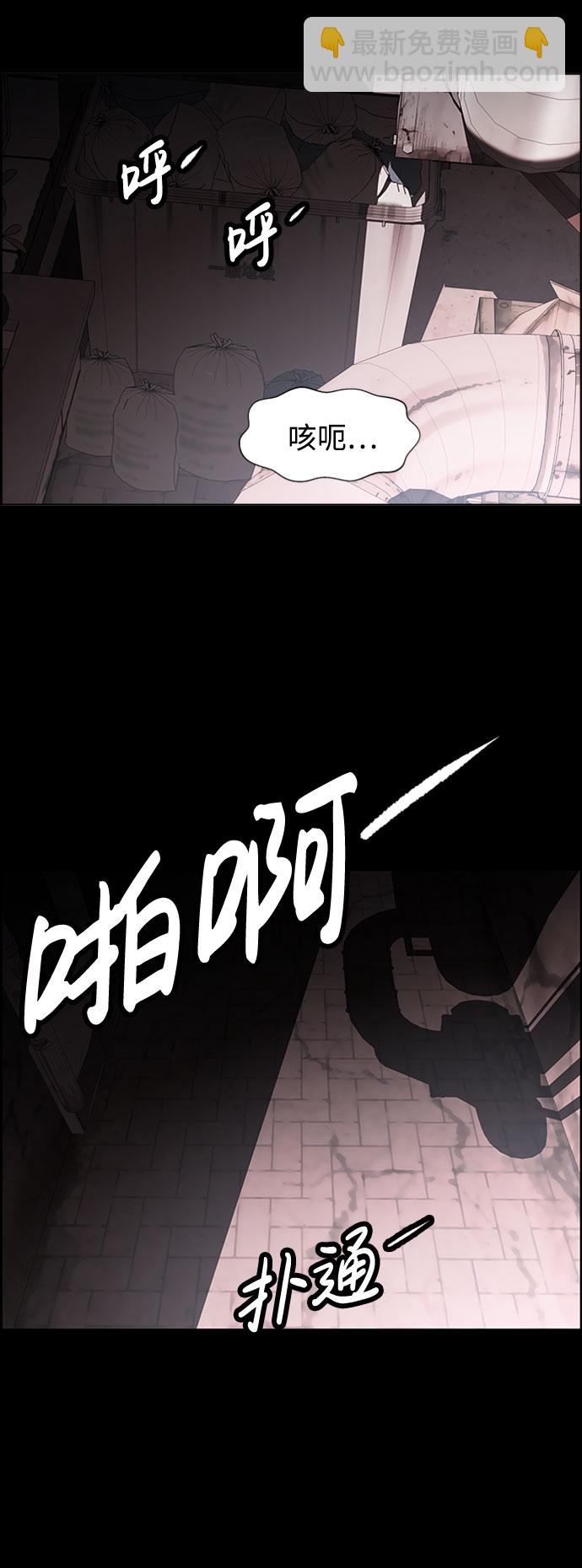 S4-Ep.7. 衔尾蛇（7）39
