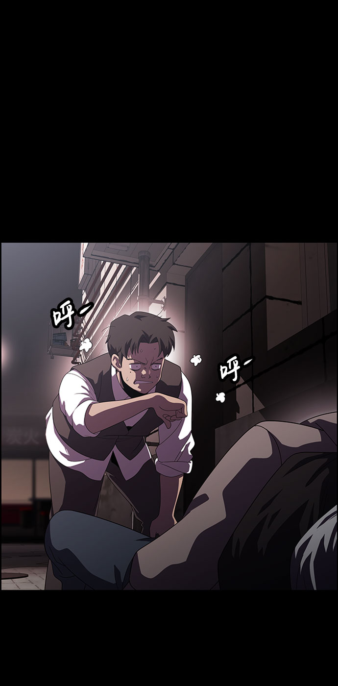 S4-Ep.7. 衔尾蛇（7）40
