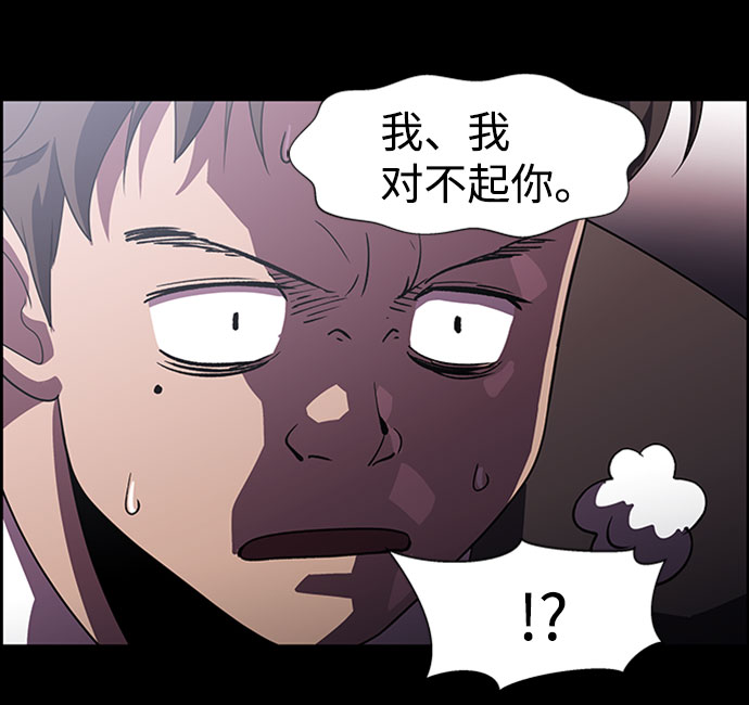 S4-Ep.7. 衔尾蛇（7）41