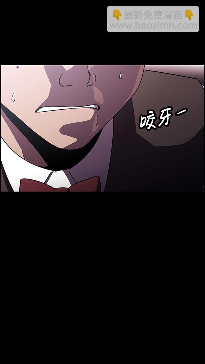 S4-Ep.7. 衔尾蛇（7）42