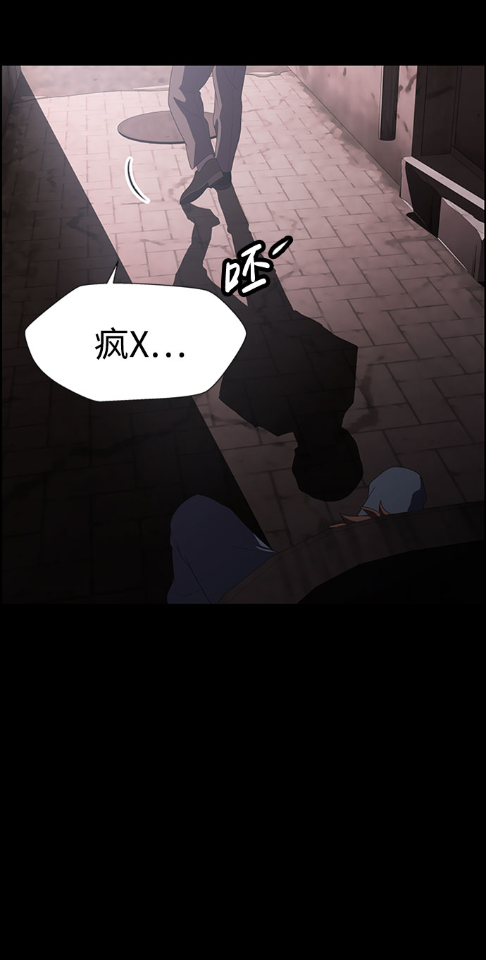 S4-Ep.7. 衔尾蛇（7）43