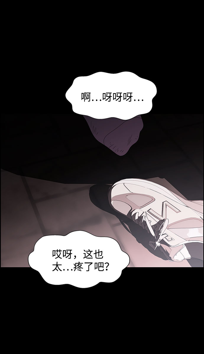 S4-Ep.7. 衔尾蛇（7）44