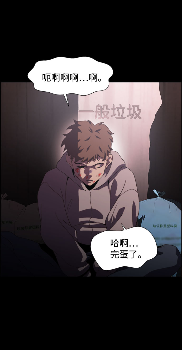 S4-Ep.7. 衔尾蛇（7）45