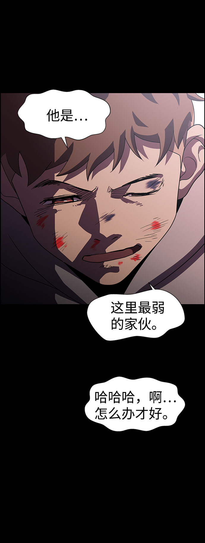 S4-Ep.7. 衔尾蛇（7）47