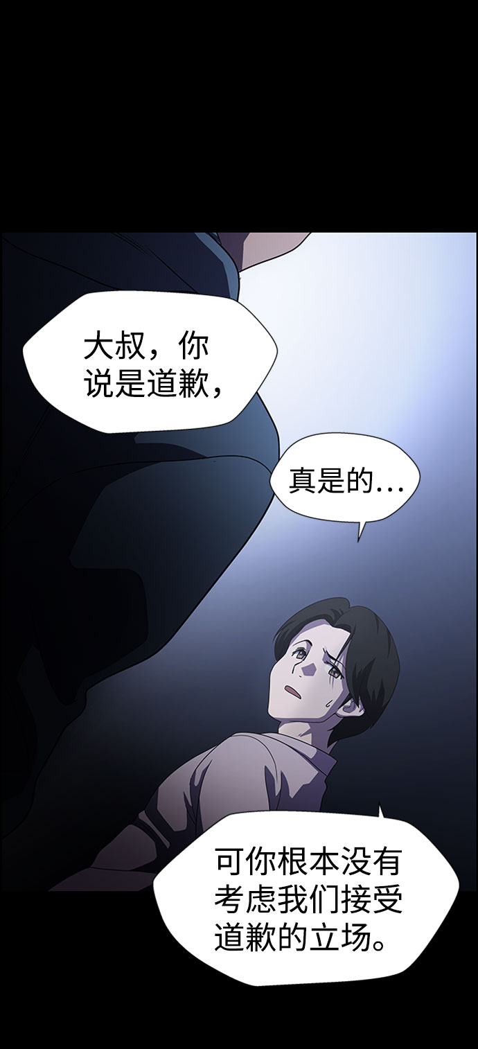 S4-Ep.7. 衔尾蛇（7）57