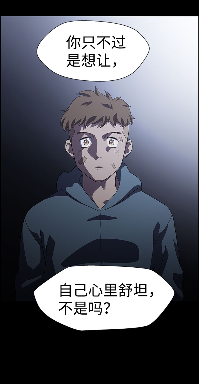 S4-Ep.7. 衔尾蛇（7）58