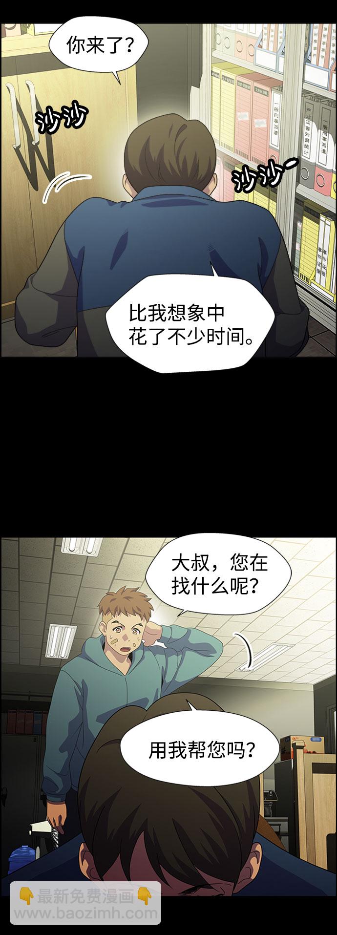 S4-Ep.7. 衔尾蛇（9）10
