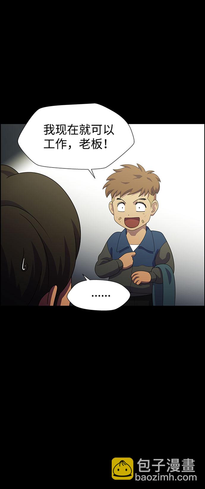 S4-Ep.7. 衔尾蛇（9）13