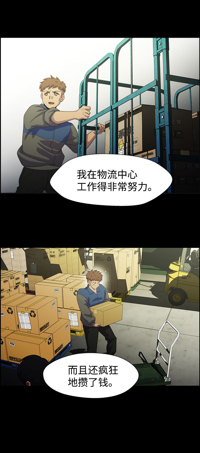 S4-Ep.7. 衔尾蛇（9）14