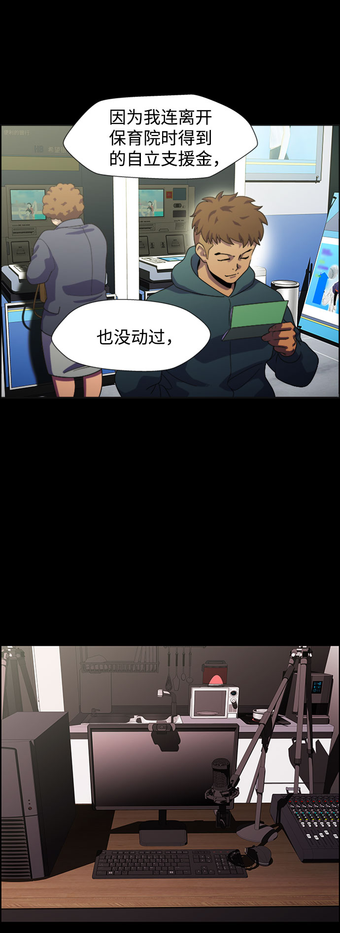 S4-Ep.7. 衔尾蛇（9）15