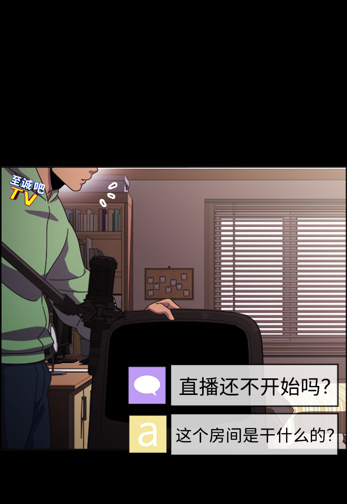 S4-Ep.7. 衔尾蛇（9）18