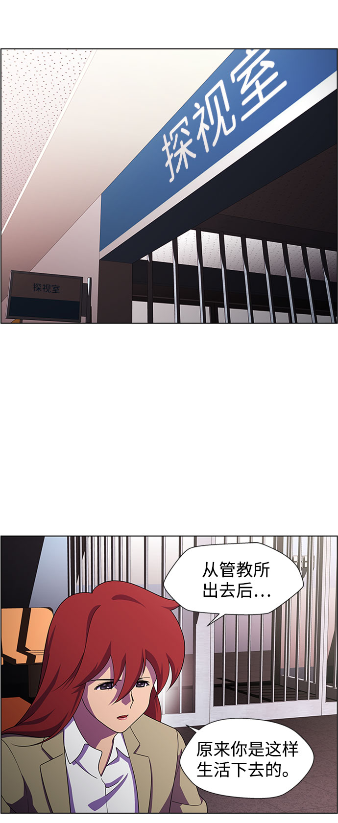 S4-Ep.7. 衔尾蛇（9）2