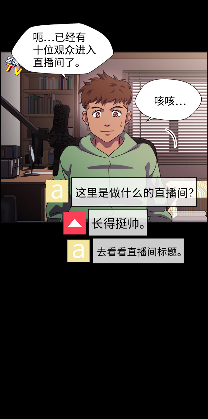 S4-Ep.7. 衔尾蛇（9）20