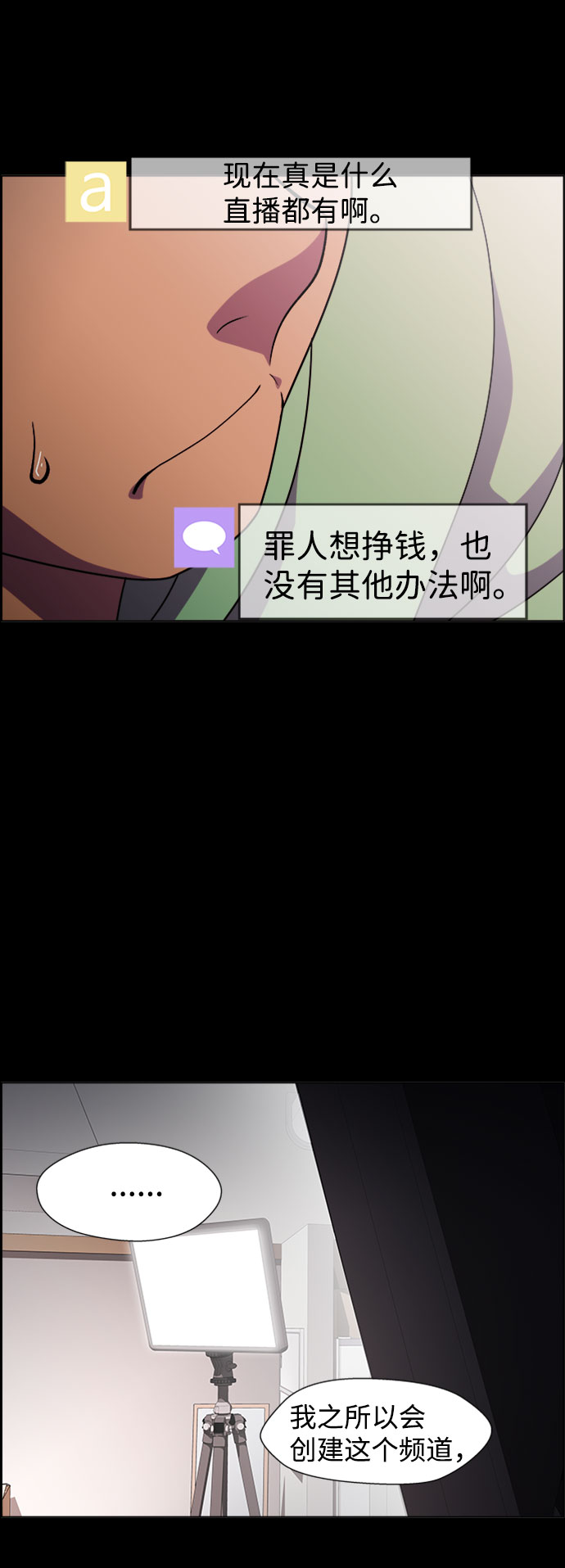 S4-Ep.7. 衔尾蛇（9）22