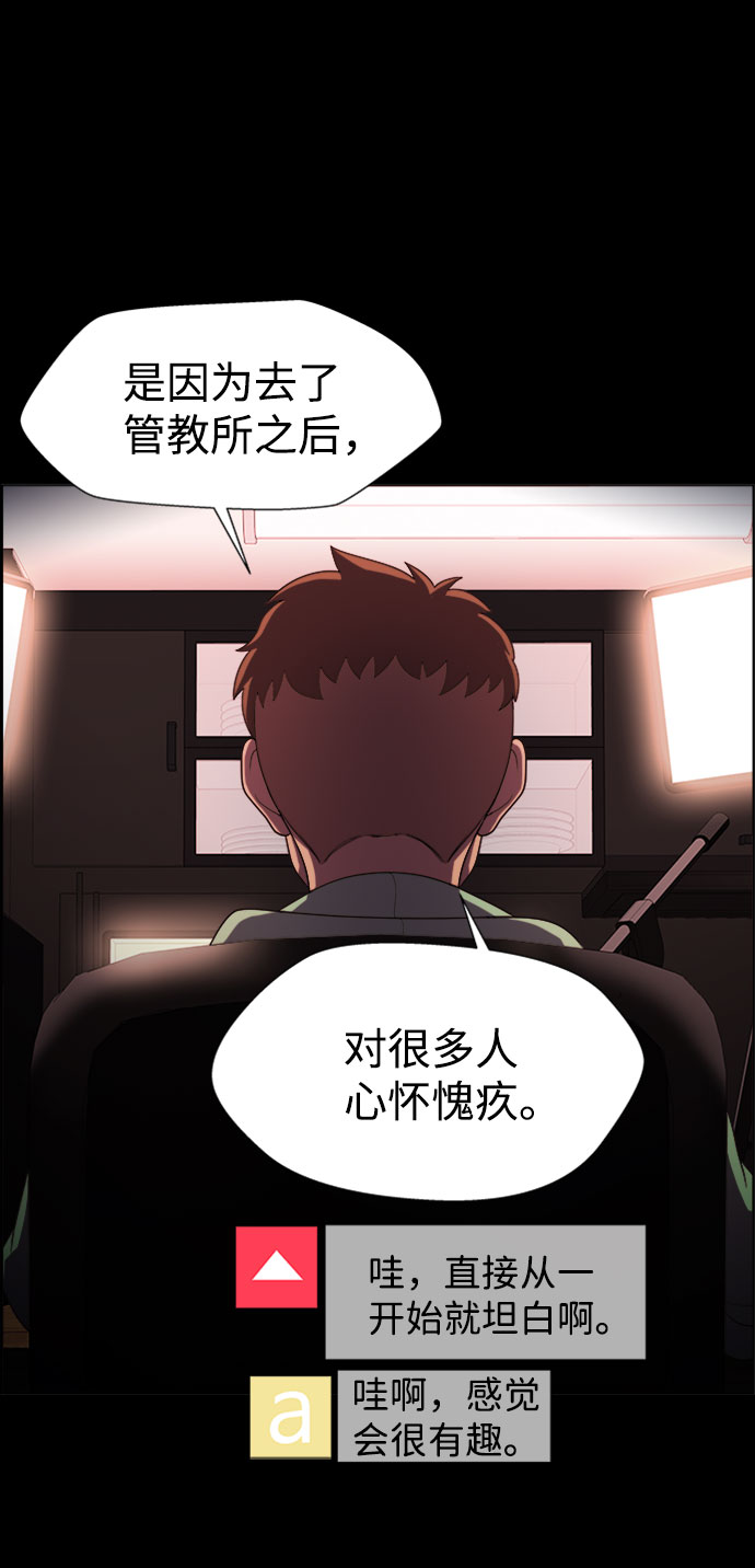 S4-Ep.7. 衔尾蛇（9）23