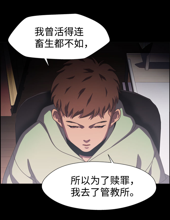 S4-Ep.7. 衔尾蛇（9）24