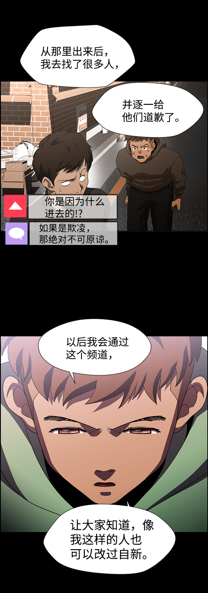 S4-Ep.7. 衔尾蛇（9）25