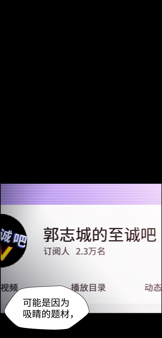 S4-Ep.7. 衔尾蛇（9）26