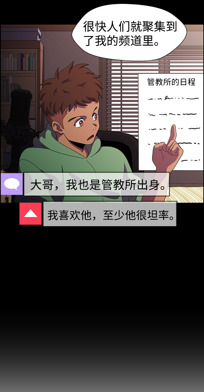 S4-Ep.7. 衔尾蛇（9）27