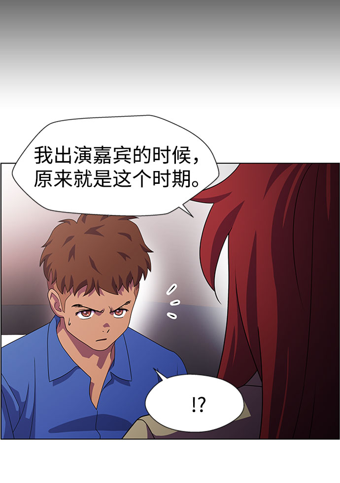 S4-Ep.7. 衔尾蛇（9）28