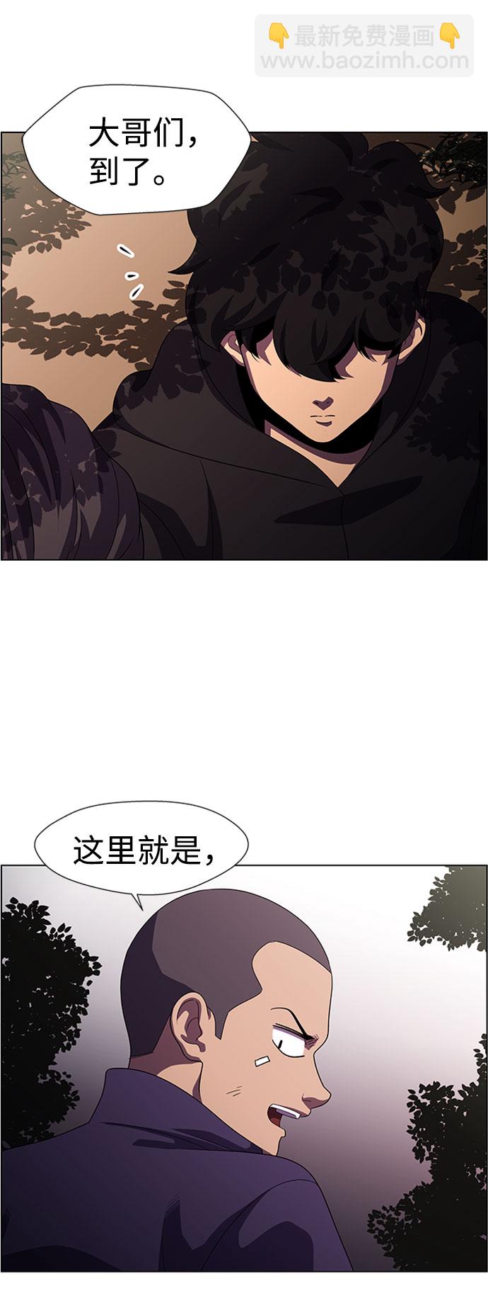 S4-Ep.7. 衔尾蛇（9）33