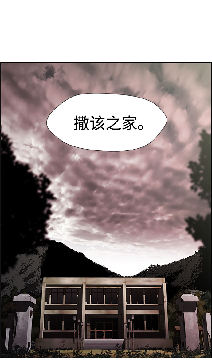 S4-Ep.7. 衔尾蛇（9）34