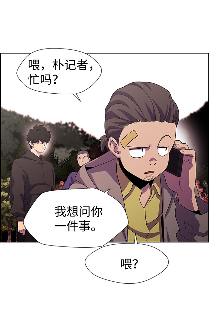 S4-Ep.7. 衔尾蛇（9）39