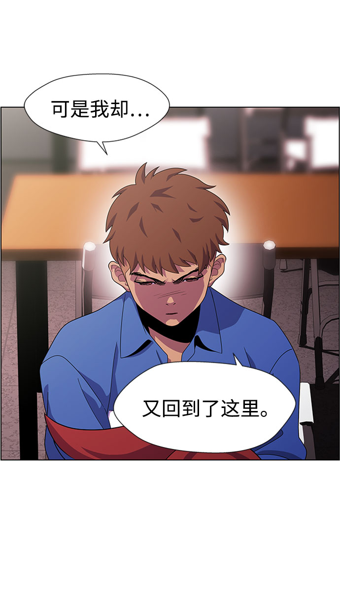 S4-Ep.7. 衔尾蛇（9）4