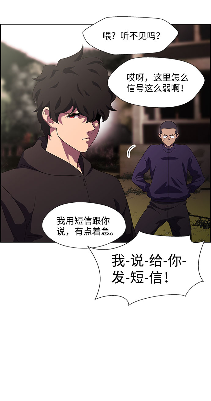 S4-Ep.7. 衔尾蛇（9）40