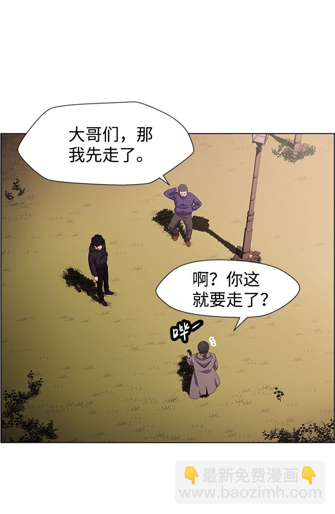 S4-Ep.7. 衔尾蛇（9）41