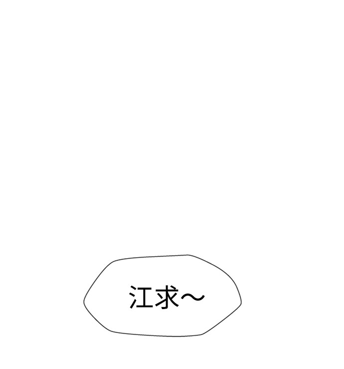 S4-Ep.7. 衔尾蛇（9）43