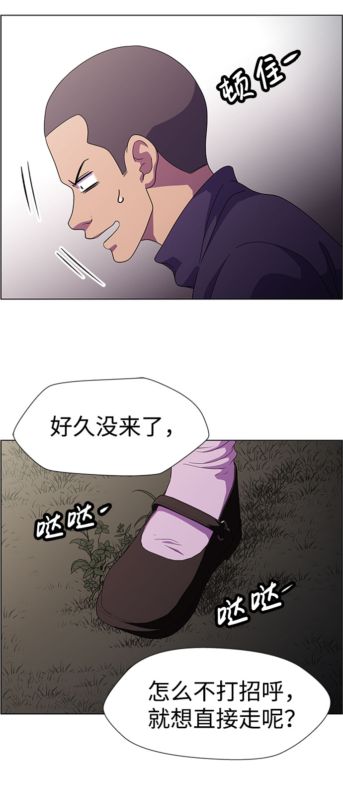 S4-Ep.7. 衔尾蛇（9）44