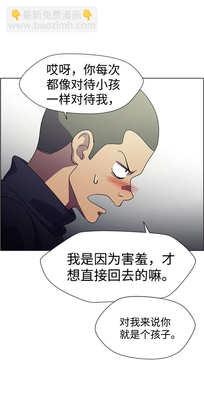 S4-Ep.7. 衔尾蛇（9）53