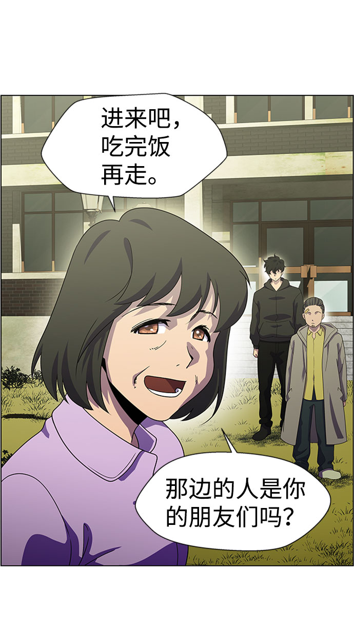 S4-Ep.7. 衔尾蛇（9）54