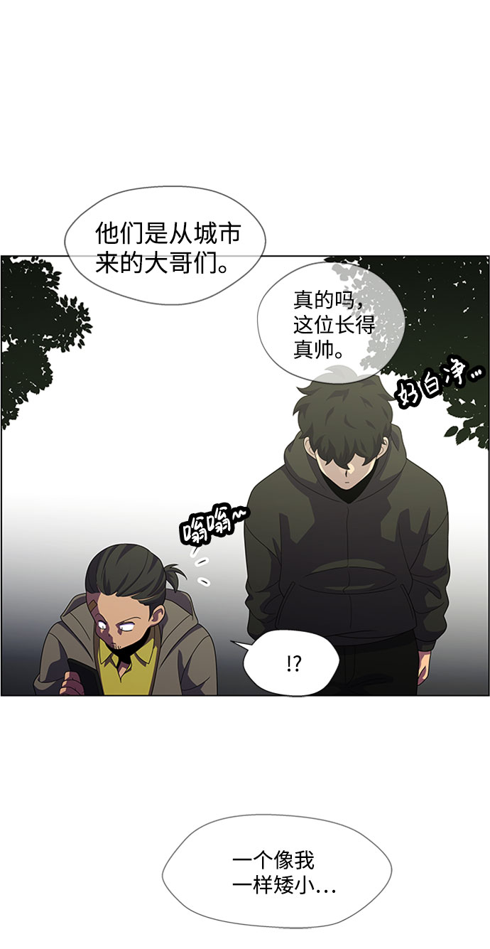 S4-Ep.7. 衔尾蛇（9）55
