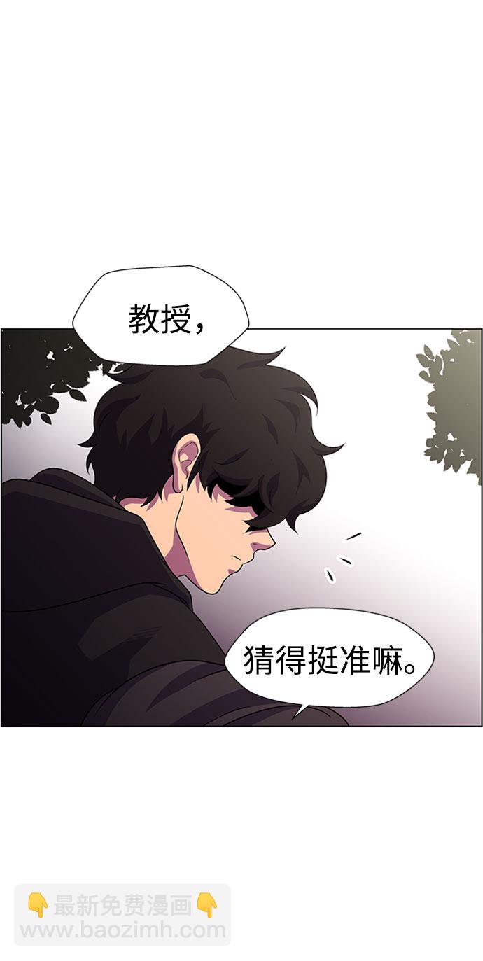 S4-Ep.7. 衔尾蛇（9）57