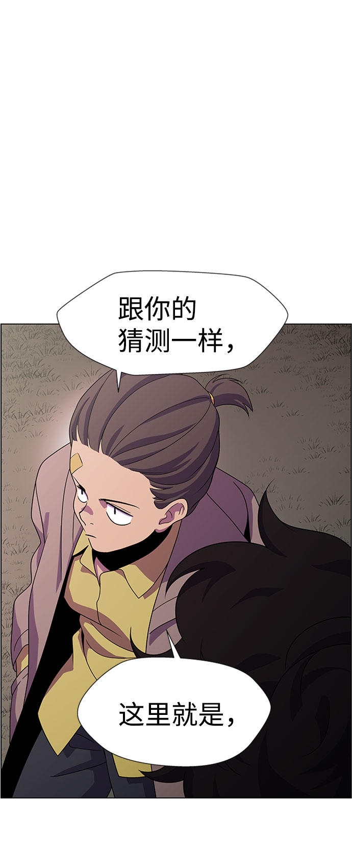 S4-Ep.7. 衔尾蛇（9）58