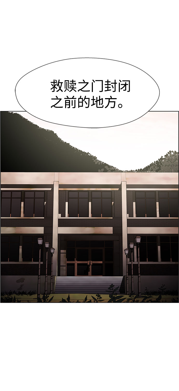 S4-Ep.7. 衔尾蛇（9）59