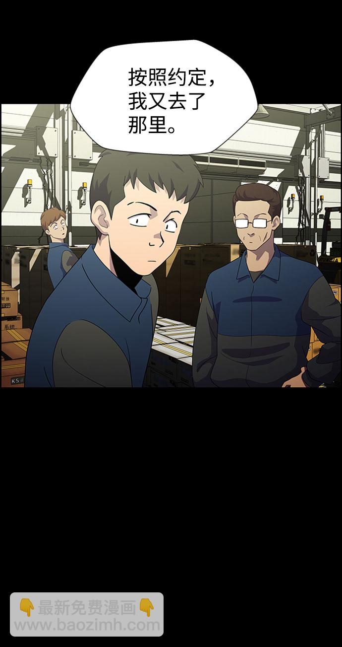 S4-Ep.7. 衔尾蛇（9）9