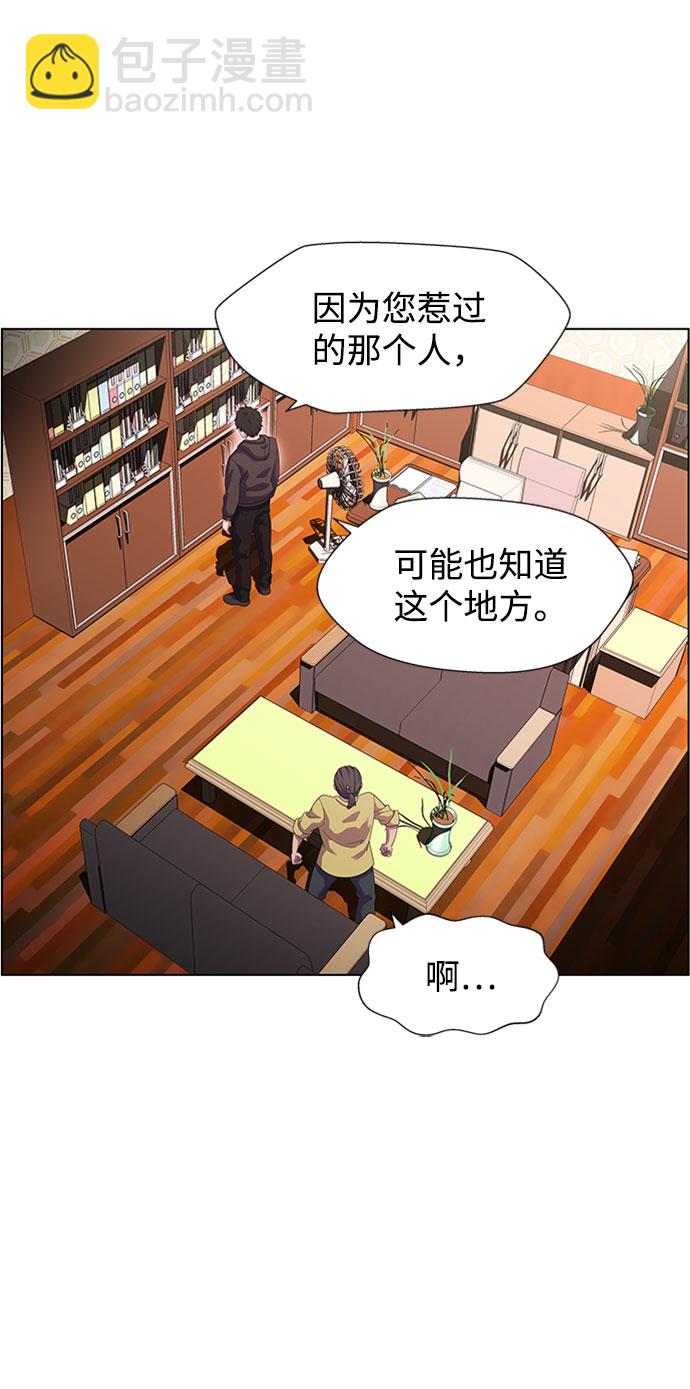 S4-Ep.7. 衔尾蛇（10）10