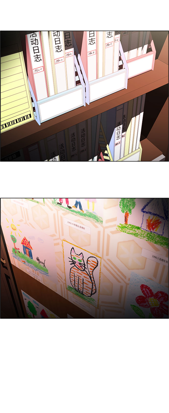 S4-Ep.7. 衔尾蛇（10）11